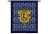 Sigma Gamma Rho Wall Hanging