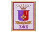 Sigma Phi Epsilon Throw